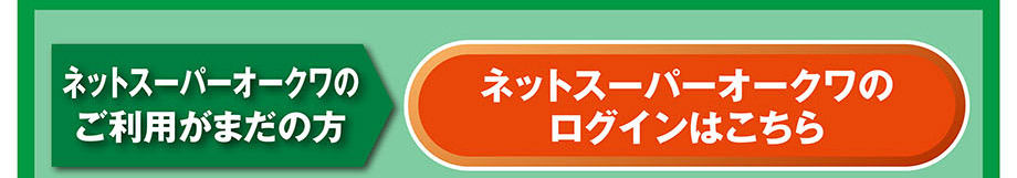 �I�[�J�[�h�ԍ��o�^�菇