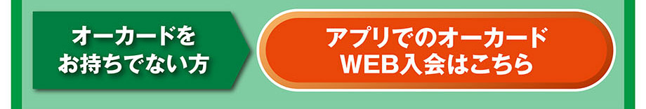 �I�[�N���A�v���Љ�