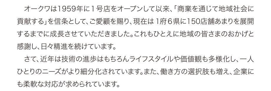 �g�b�v���b�Z�[�W