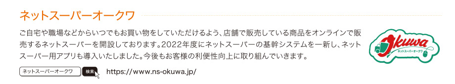 ����������֗��Ɋy��������I�[�N���̃T�[�r�X