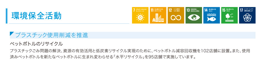 �n���E�n��E�Љ�̂��߂�