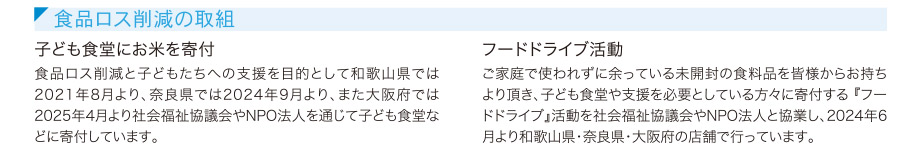 �n���E�n��E�Љ�̂��߂�