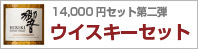 ECXL[y݃Zbge