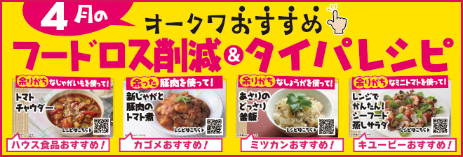 �t�[�h���X�팸���^�C�p���V�s